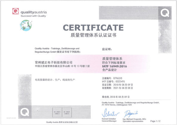 China Neo Power Energy Tech Limited Certification