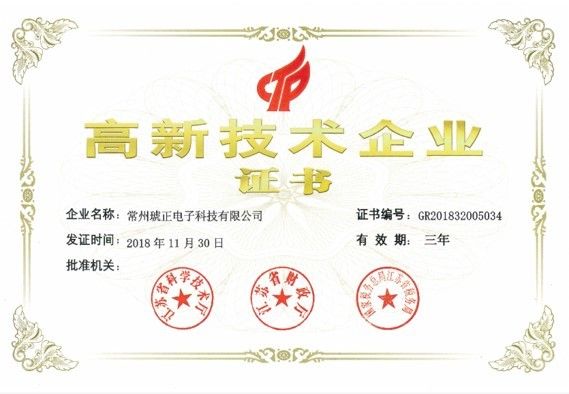 China Neo Power Energy Tech Limited Certification